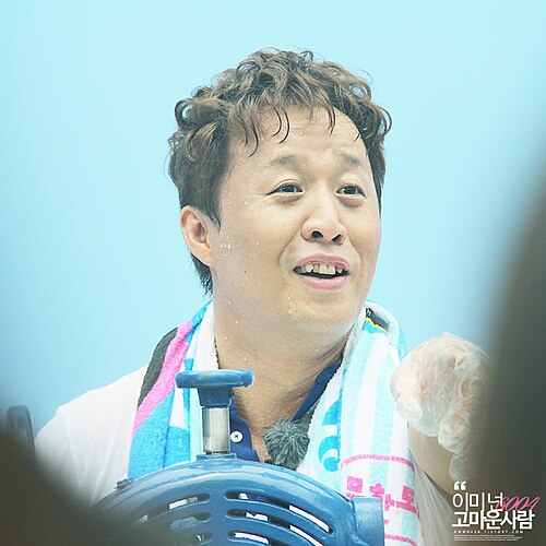 정준하 사주