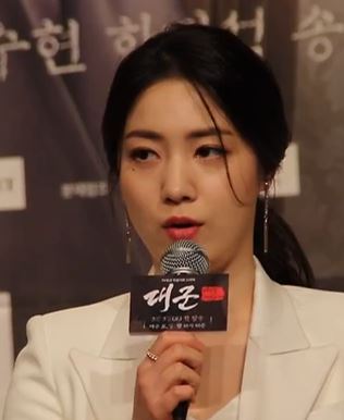 류효영 사주