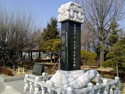 김정렬 사주