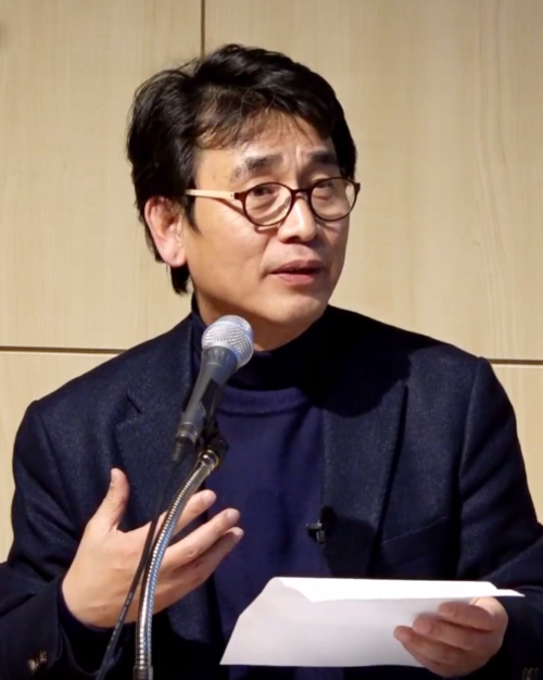 유시민 사주