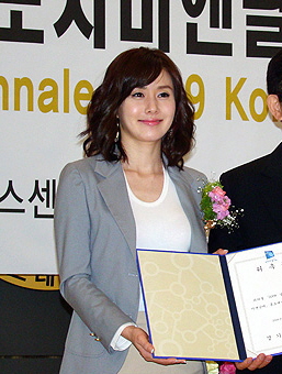김지수 사주