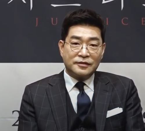 손현주 사주