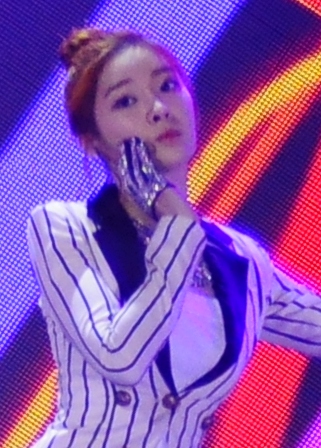 이아름 사주
