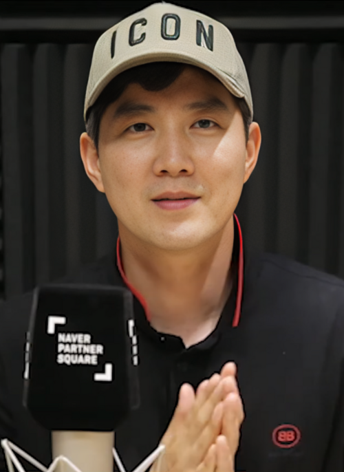 류진 사주