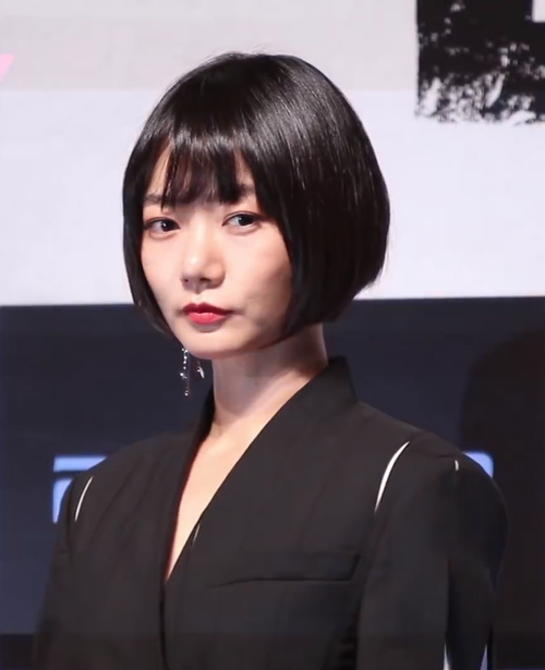 배두나 사주
