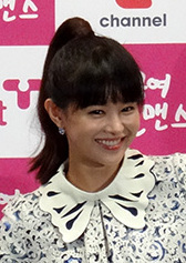 이영아 사주