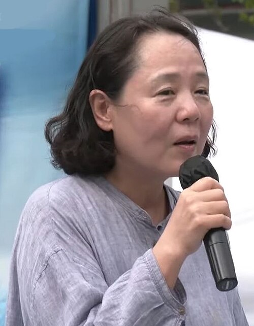 임수경 사주