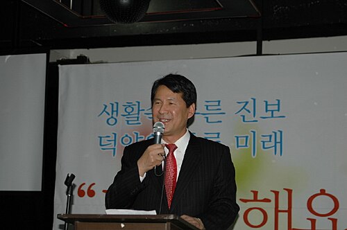 임종인 사주