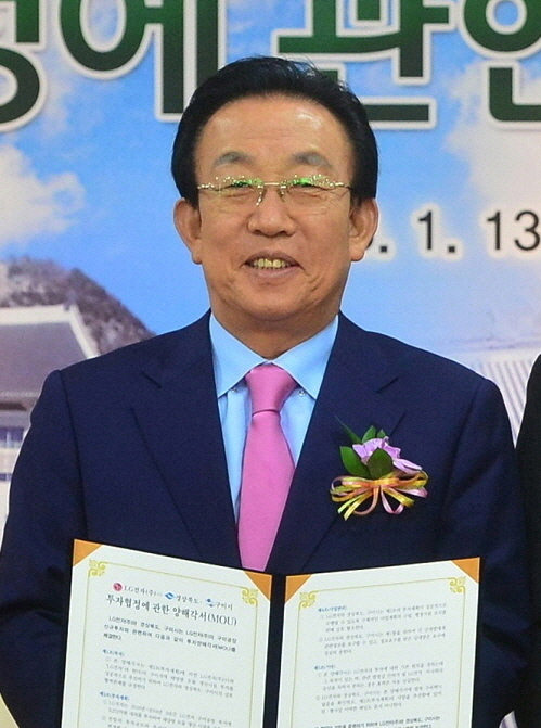 김관용 사주