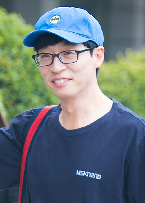 유재석 사주