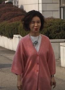 임예진 사주