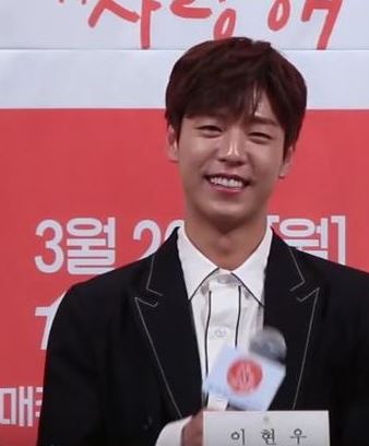 이현우 사주
