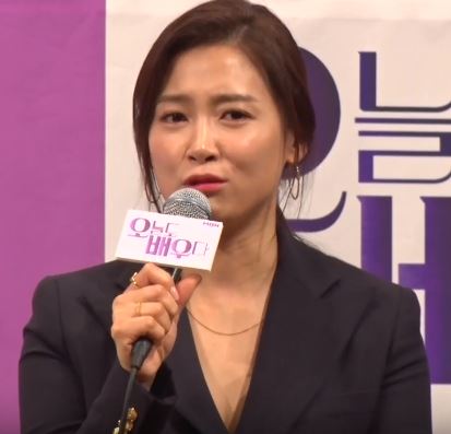 남상미 사주