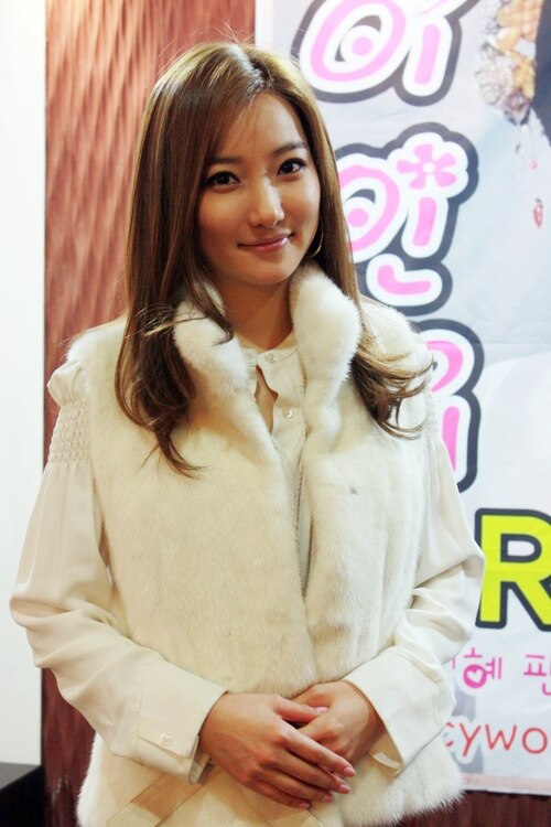 이인혜 사주