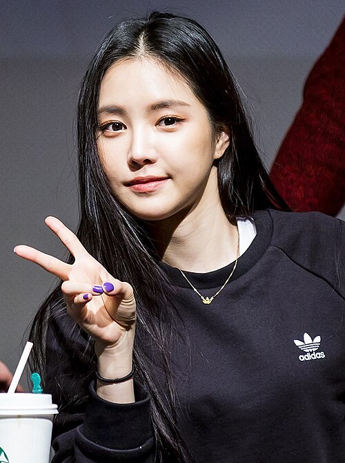 손나은 사주