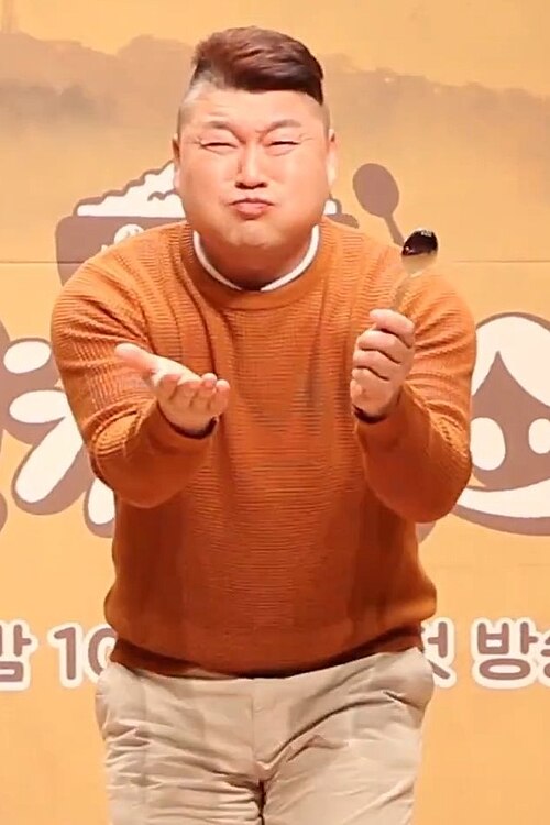 강호동 사주