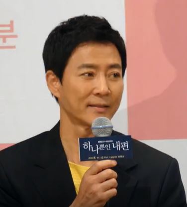 최수종 사주