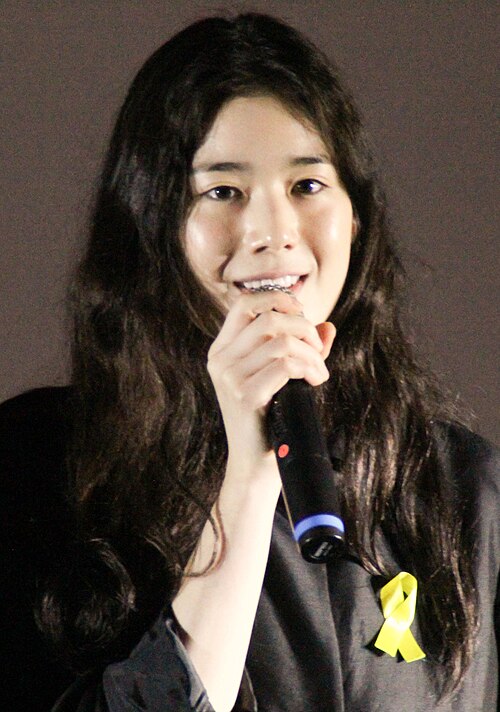 정은채 사주