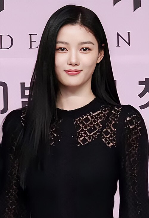 김유정 사주