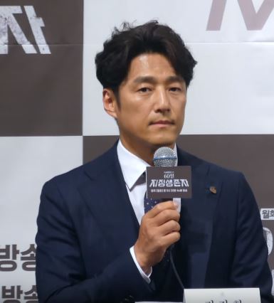 지진희 사주