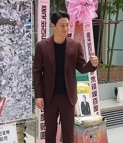 주진모 사주